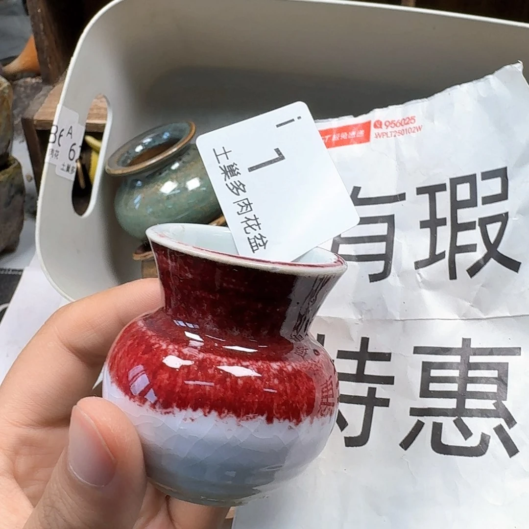 罐吞****吐陶瓷工艺与艺术