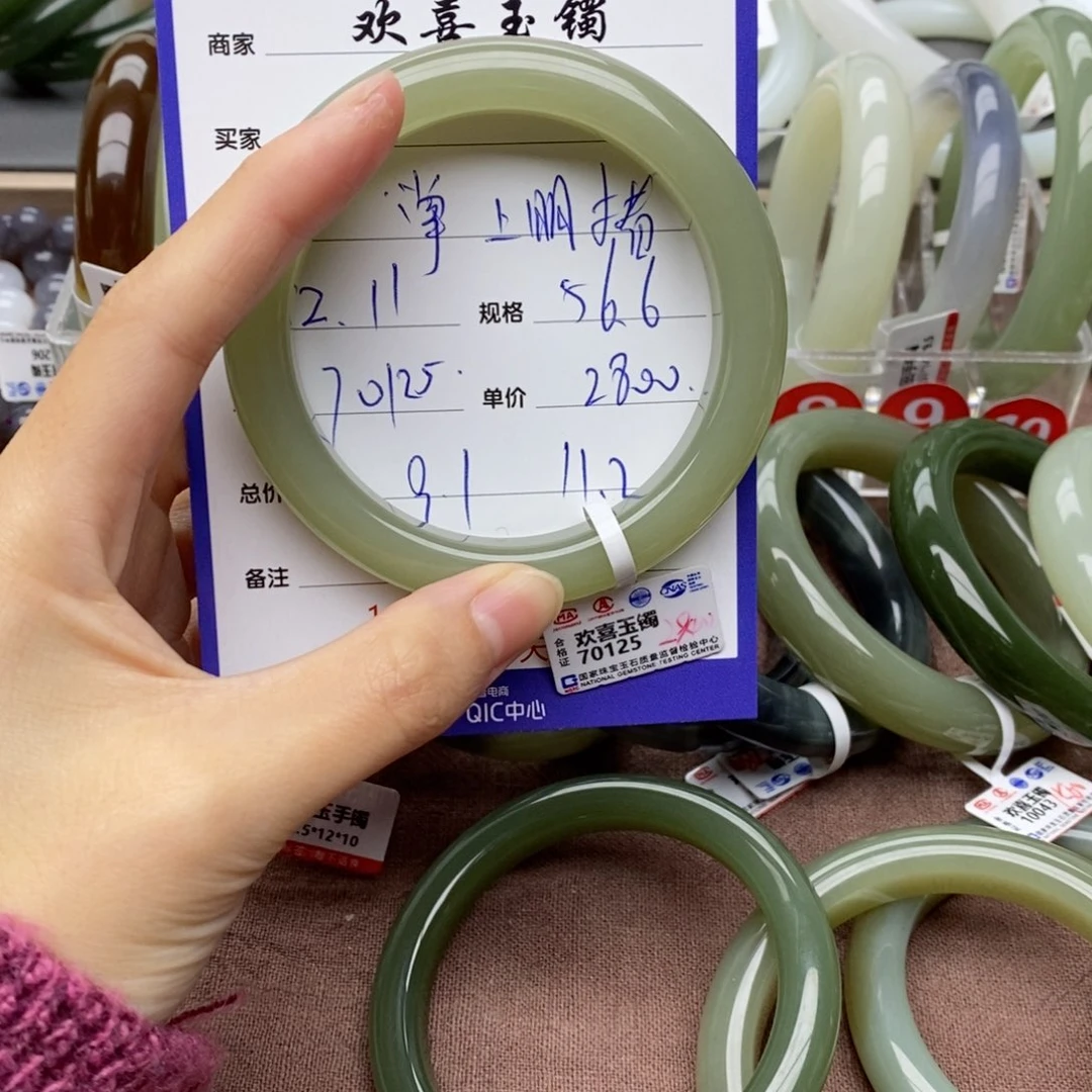 和田玉手镯未镶嵌掌**猪