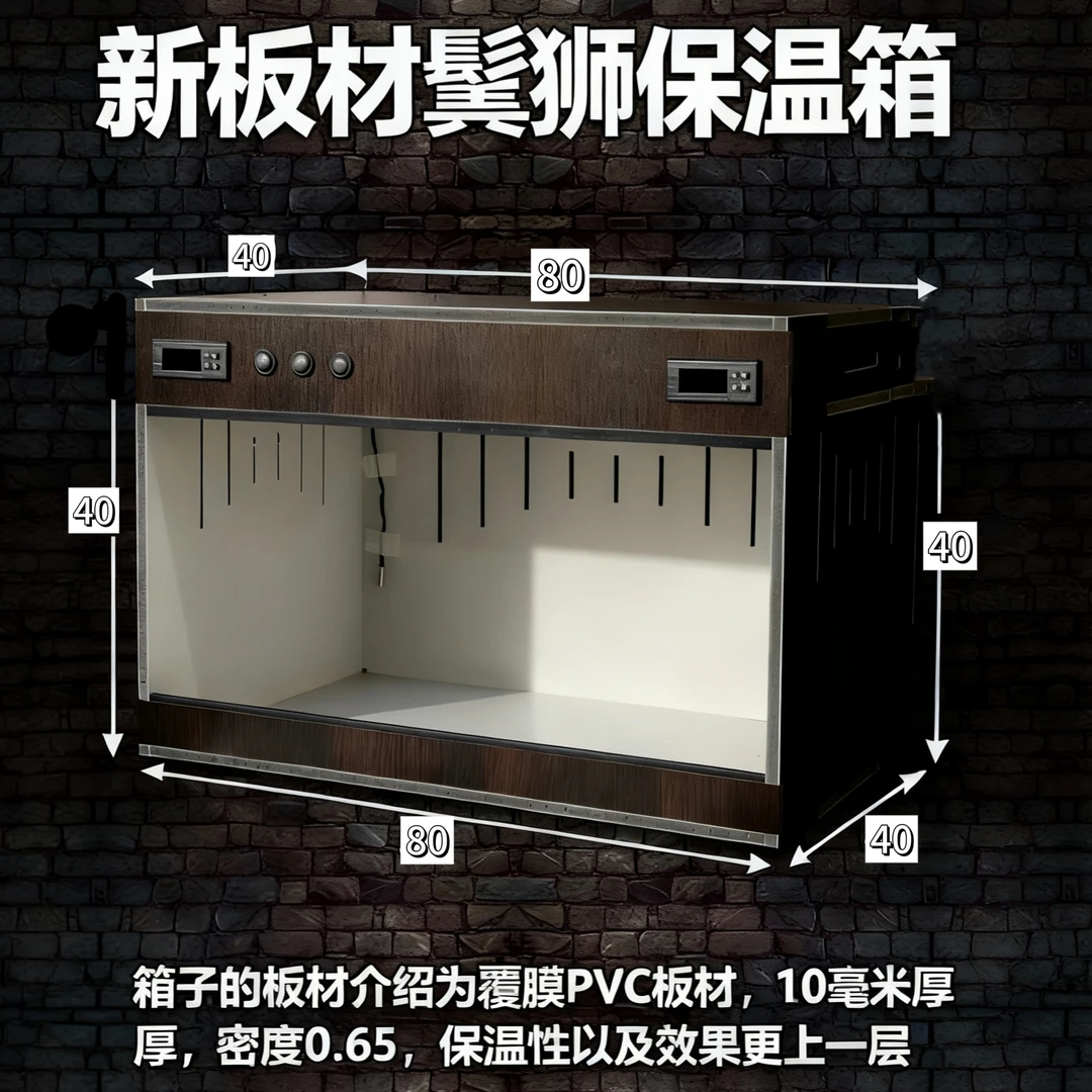 新板材鬃狮保温箱PVC高质量恒温加热保温箱鬃狮蜥陆龟守宫可定制