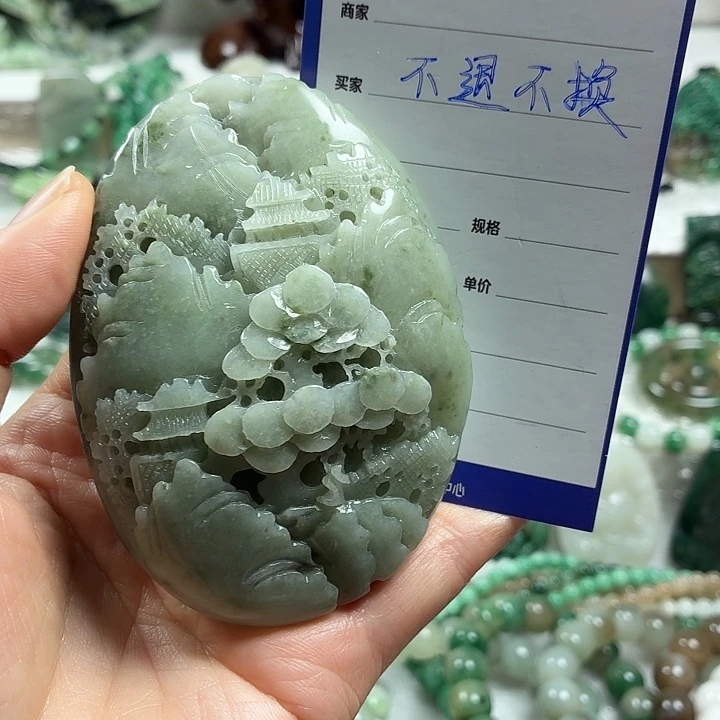 独山玉未镶嵌吊坠