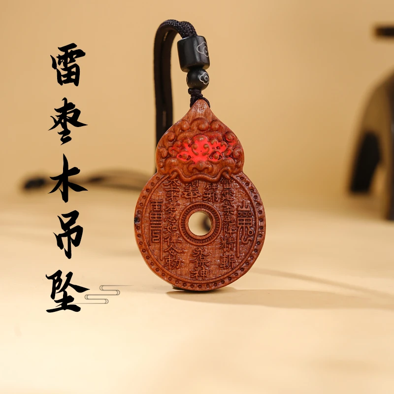非金属木质吊坠 雷枣木花钱吊坠木作首饰文玩挂件吊饰复古挂坠