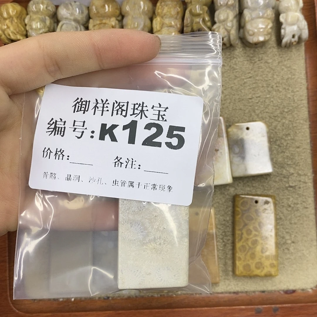 硅化珊瑚（珊瑚玉）颈饰未镶嵌A**.