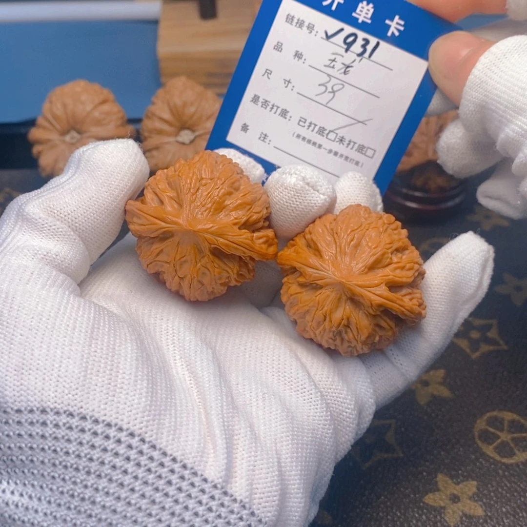 桃核吊坠文玩核桃