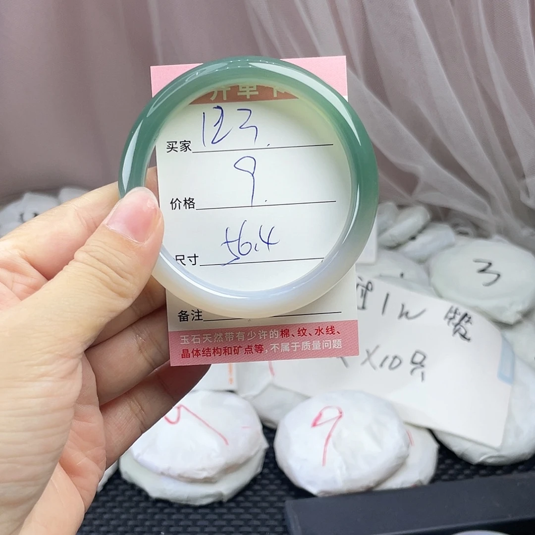 玛瑙/玉髓未镶嵌手镯123