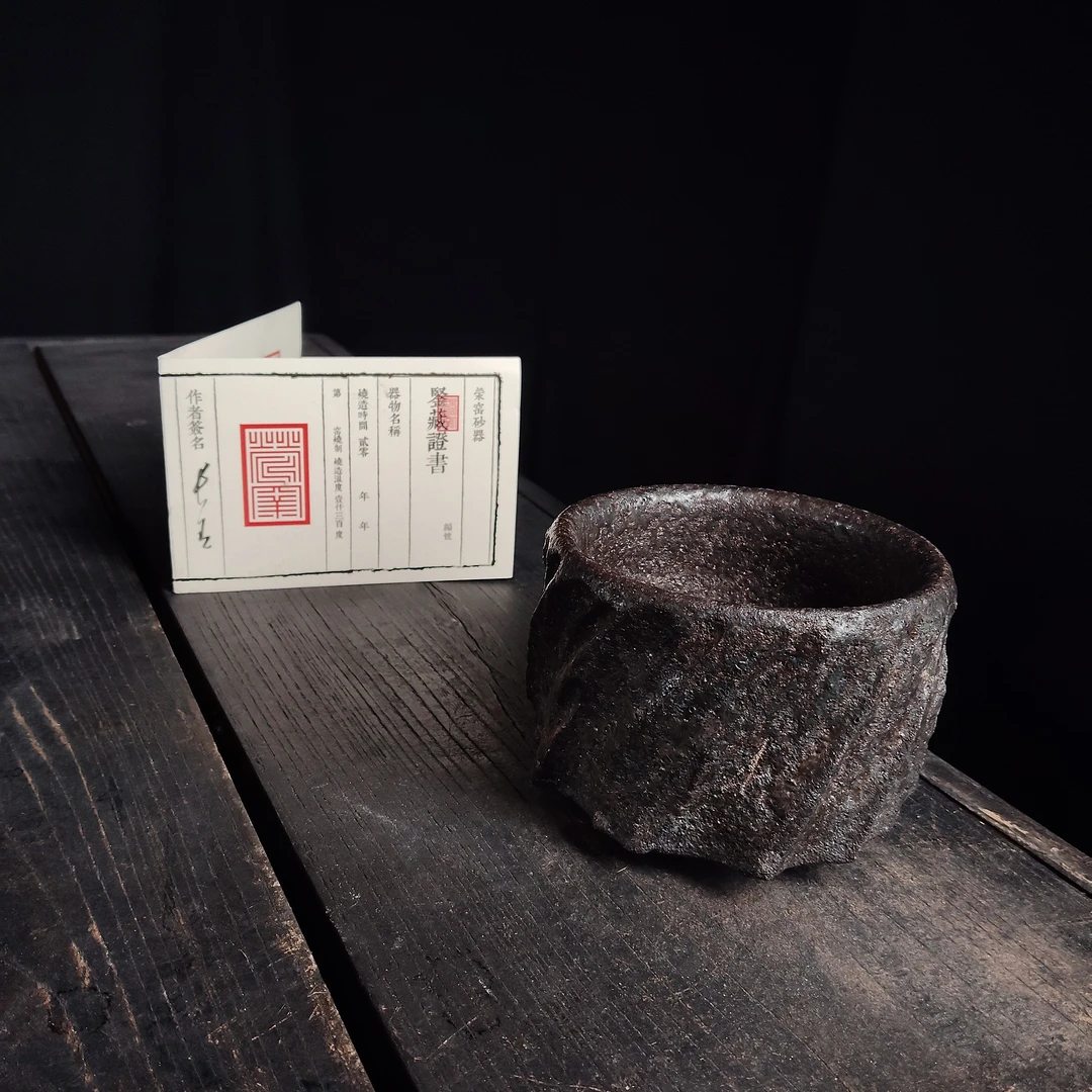 24.荥窑主人叶长青亲工手作白鳝泥加碳抹茶碗0401125015006