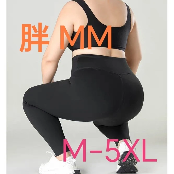 秋冬新款山茶花润肤裤高腰收腹提臀加绒女外穿鲨鱼裤打底裤保暖裤