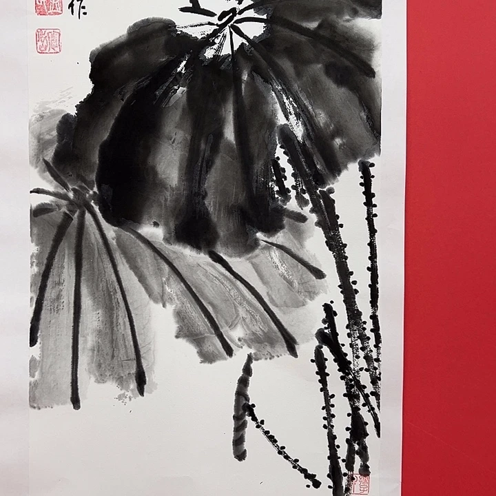 书法孟宪岱作品双证带红本