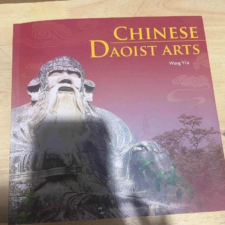 1折多绝美插图版中国道教