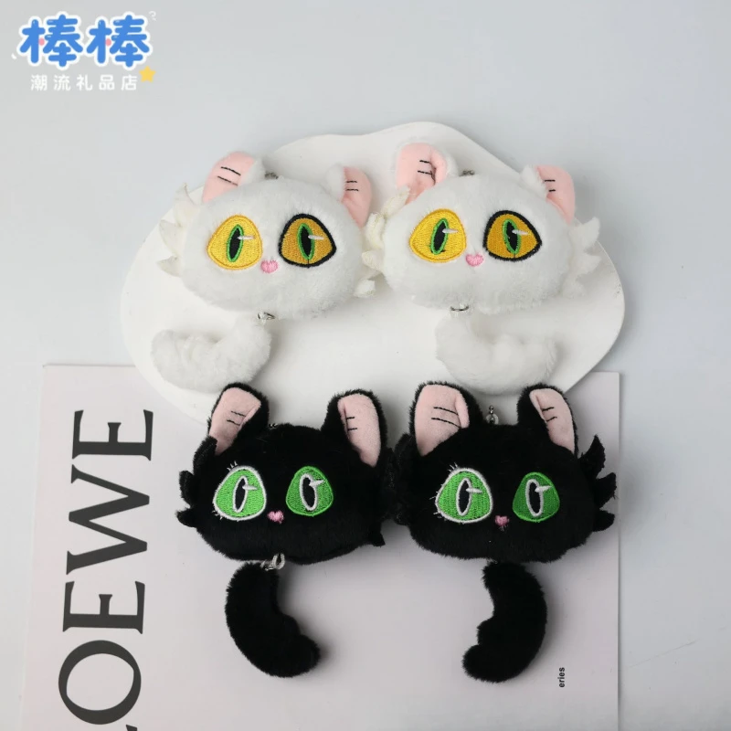 黑白大臣猫小猫咪毛绒挂件卡通钥匙扣挂饰公仔包包配饰玩偶超萌