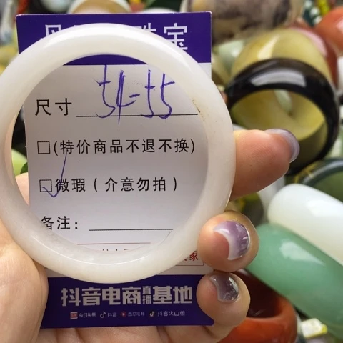 未镶嵌手镯石英质玉