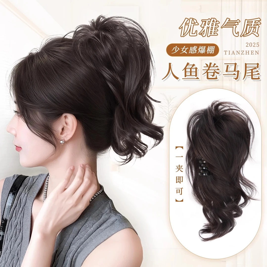 人鱼卷高颅顶马尾假发抓夹式增发量蓬松少女感短马尾喷泉假发辫子