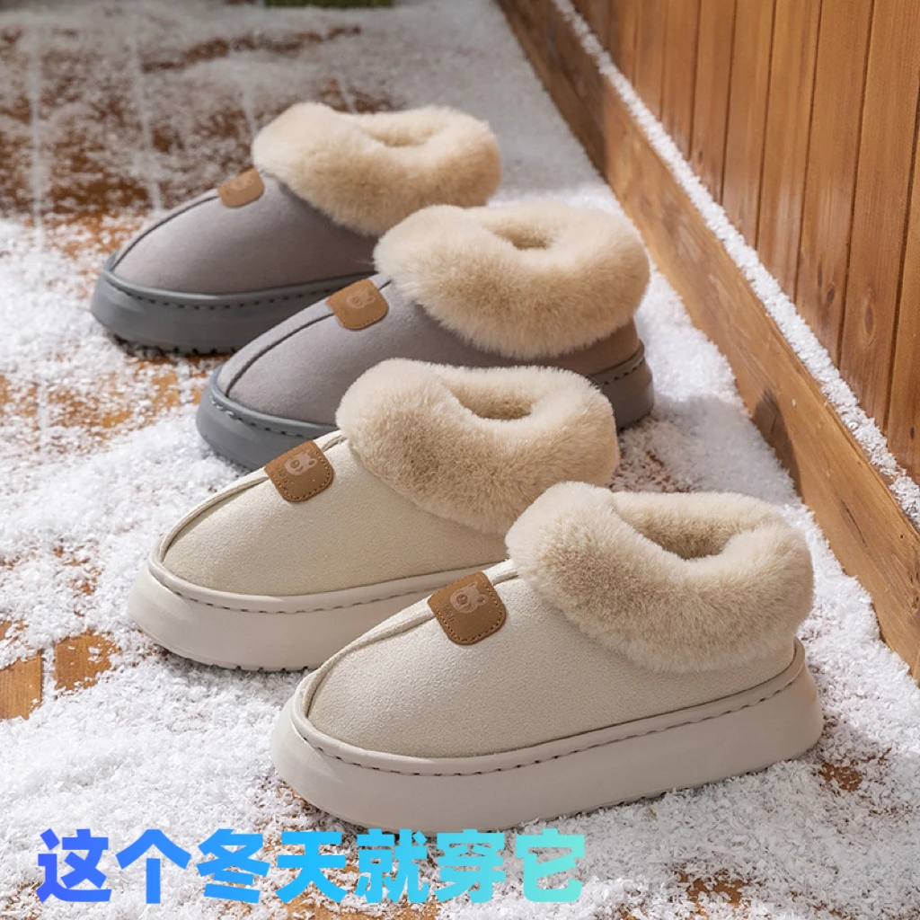 【福利】女款秋冬棉鞋女士毛绒包跟保暖雪地毛毛鞋厚底加绒外穿棉鞋