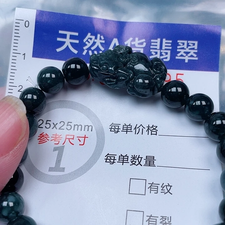 吊坠(赠链)未镶嵌翡翠
