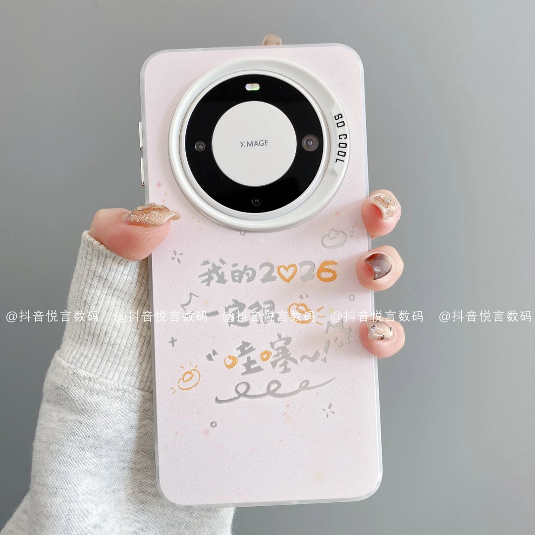 磨砂彩银适用华为mate80pro/70/60/50苹果17promax哇噻26潮手机壳