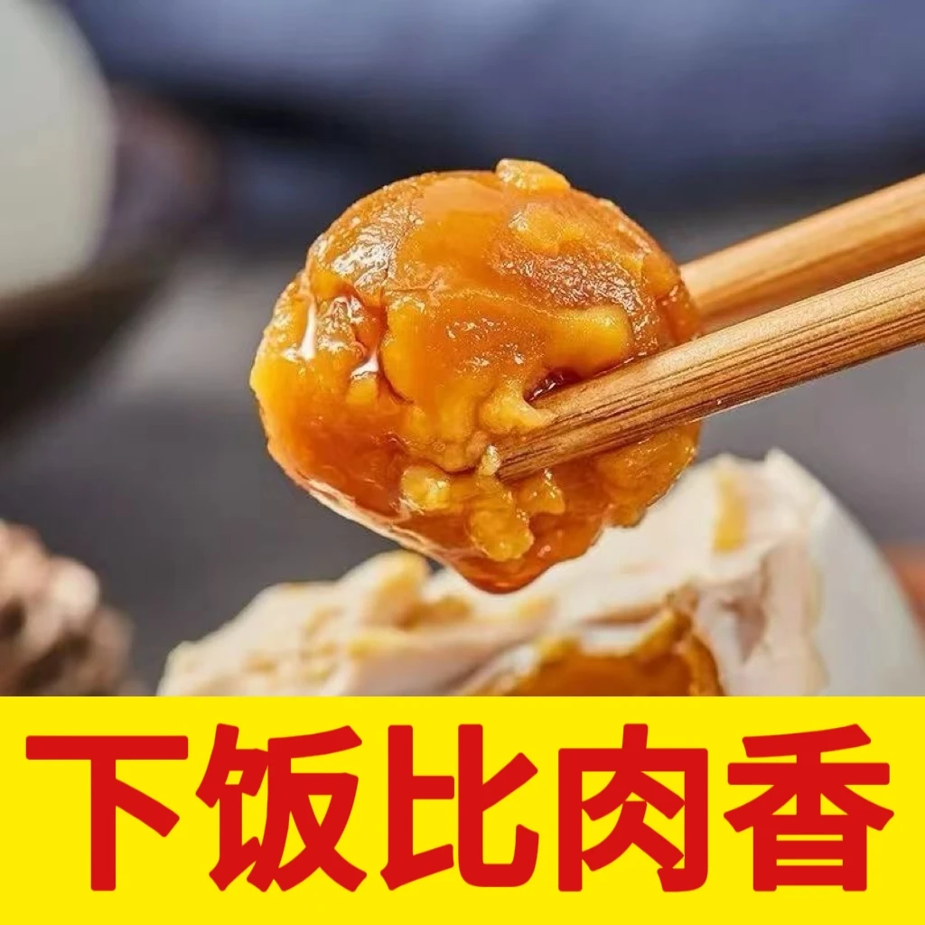 【巨大号咸鸭蛋】轻盐咸鸭蛋五香泥腌真空包装