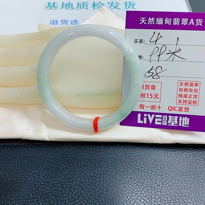 翡翠未镶嵌手镯天然翡翠4