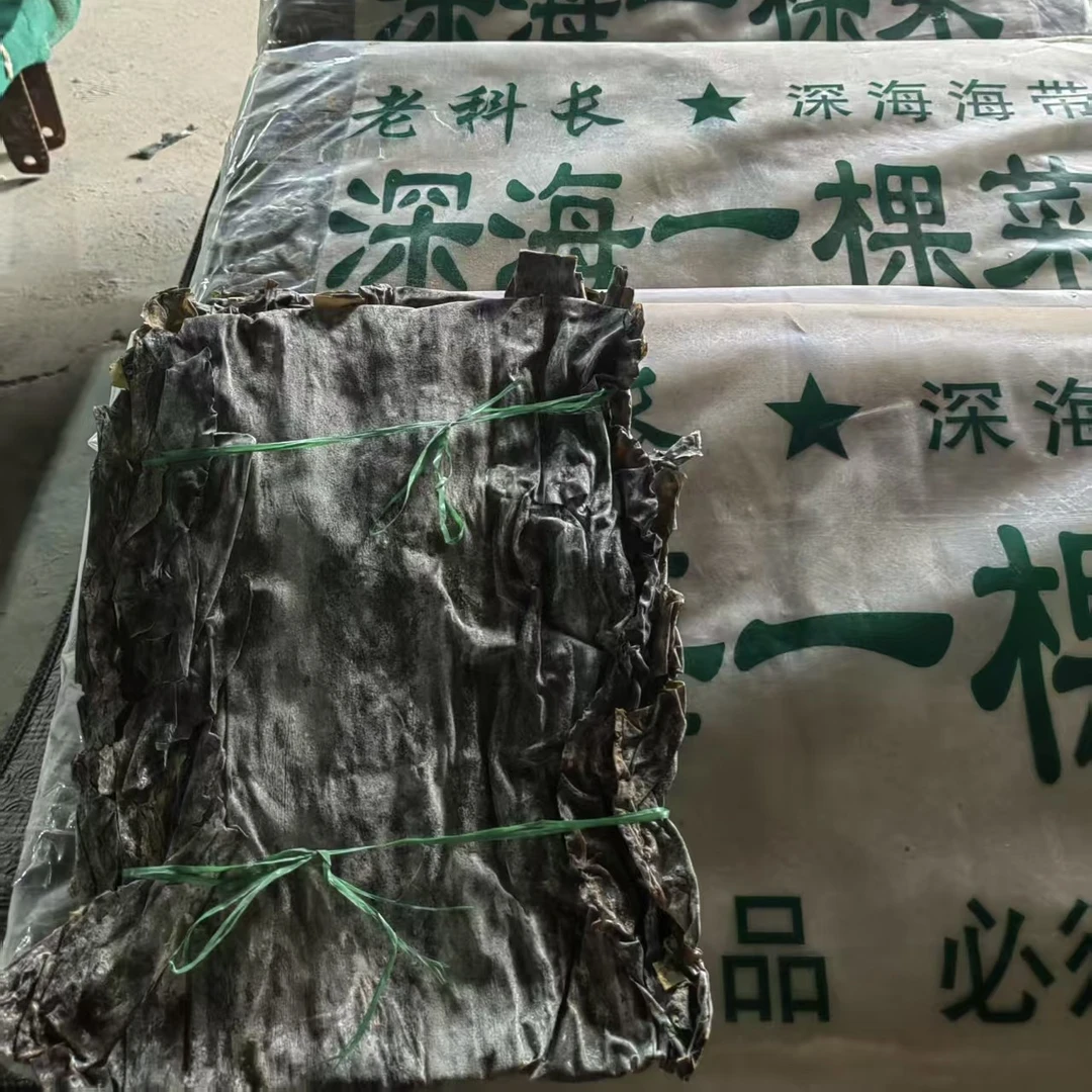 无沙一棵菜:免蒸免洗海带片，干净无沙口感好，少量黄叶短片，价格好