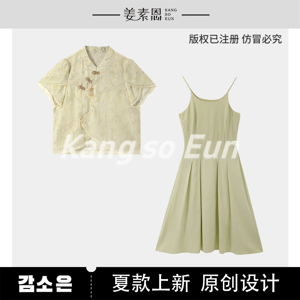 《李易行》【小岛夏日】气质时尚设计感新款休闲套装GY25XT090655