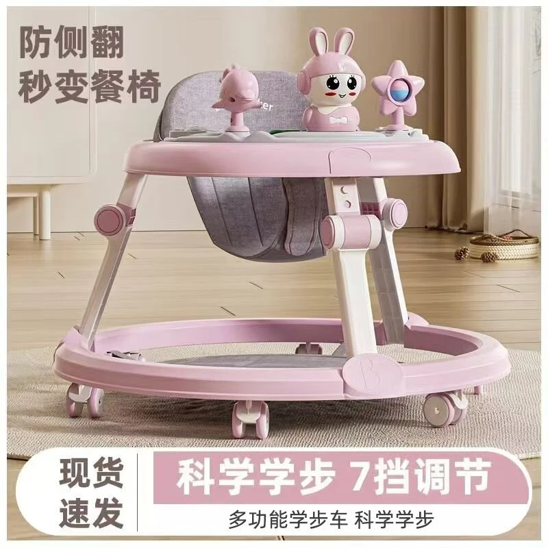 婴幼儿学步车音乐多功能防侧翻轻便可折叠6-18月宝宝助步车
