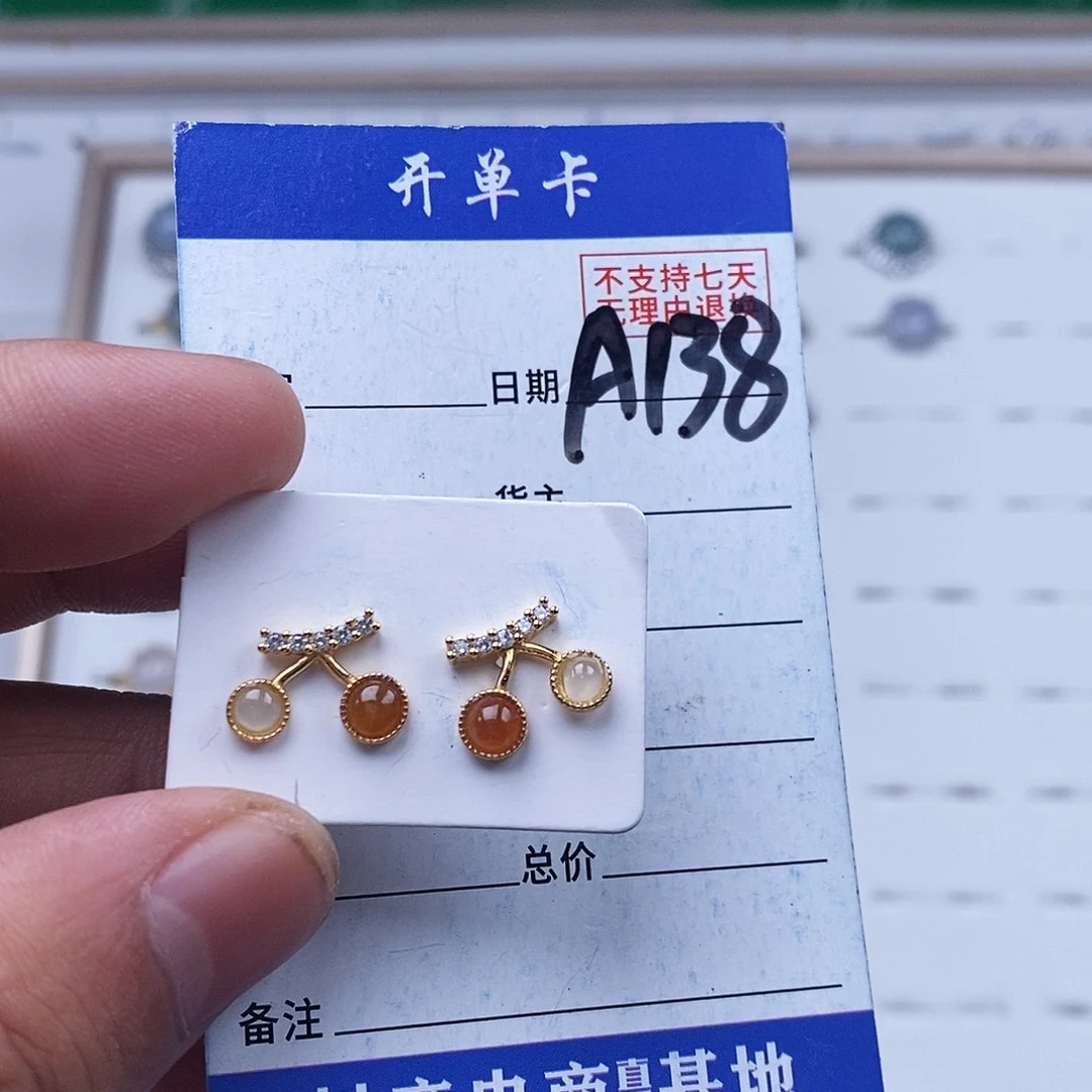未镶嵌戒指翡翠耳钉