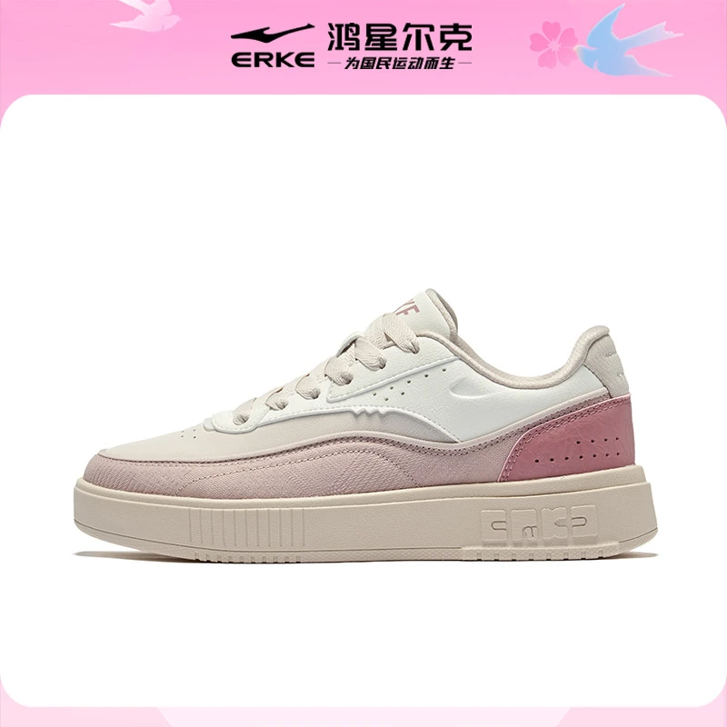 趣玩丨鸿星尔克秋冬新款复古百搭小板鞋厚底增高休闲运动鞋1228