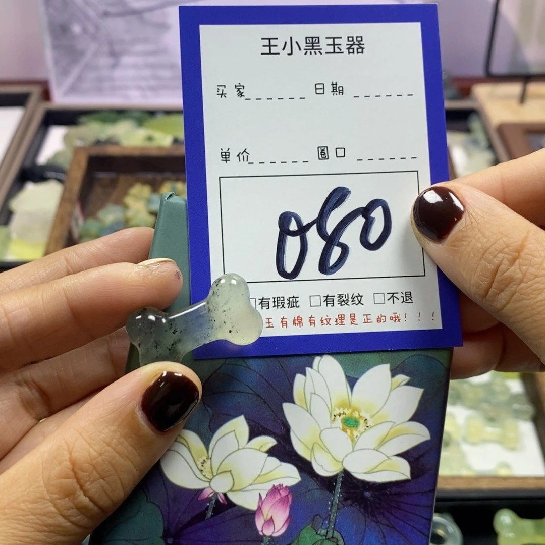 蛇纹石玉颈饰未镶嵌1****y