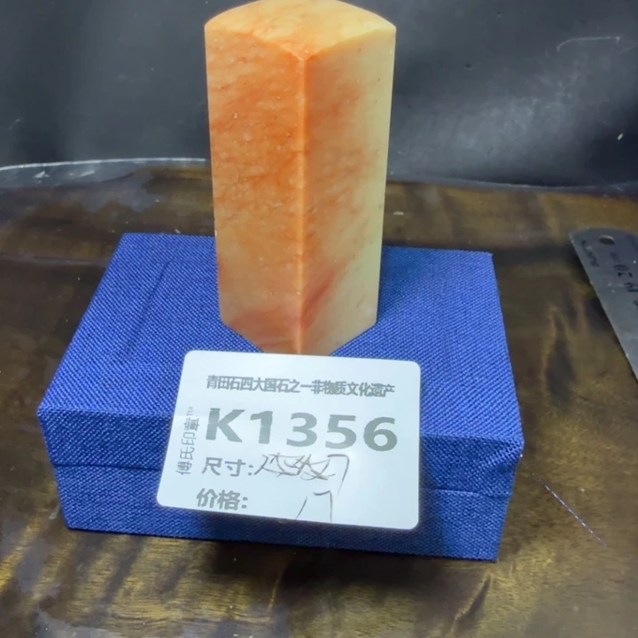 青田石9.30青田石雕厂家直销