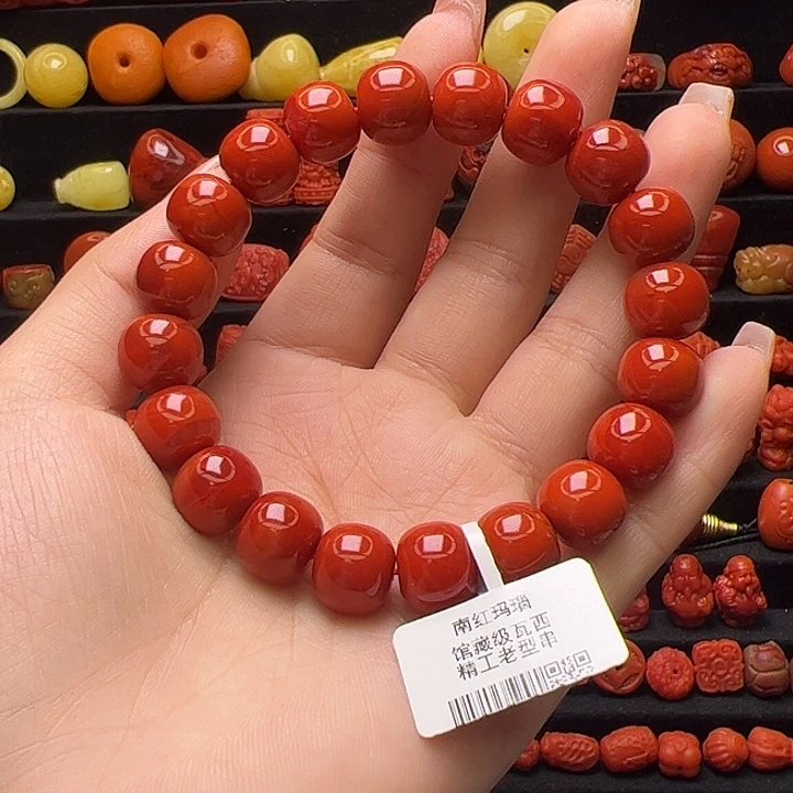 南红玛瑙未镶嵌卡11.3