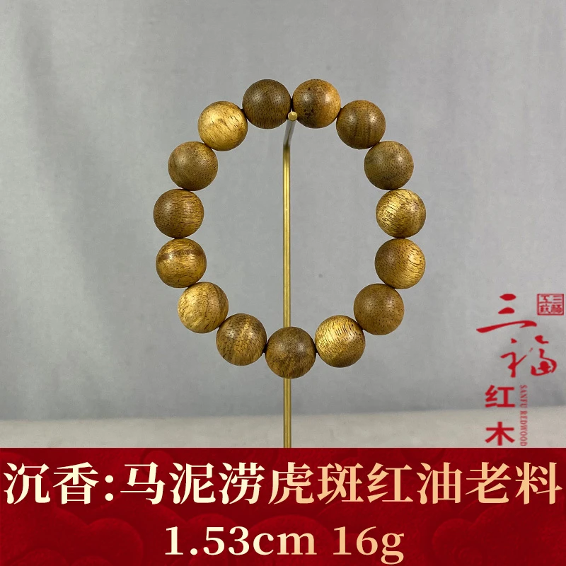 121166 马泥涝虎斑红油老料 沉香