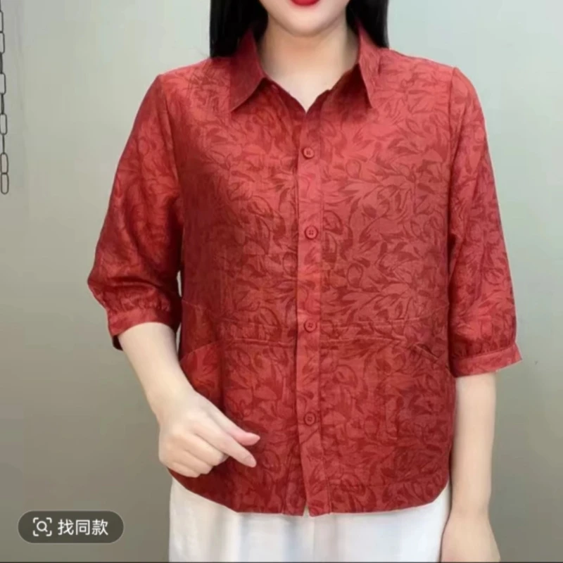 《专柜品质》夏季新款洋气时尚百搭减龄气质休闲宽松网红妈妈开衫W