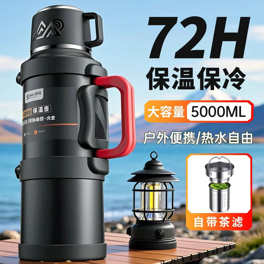 保温杯大容量水壶户外便携暖水壶家用保温壶茶杯宿舍官方正品新款