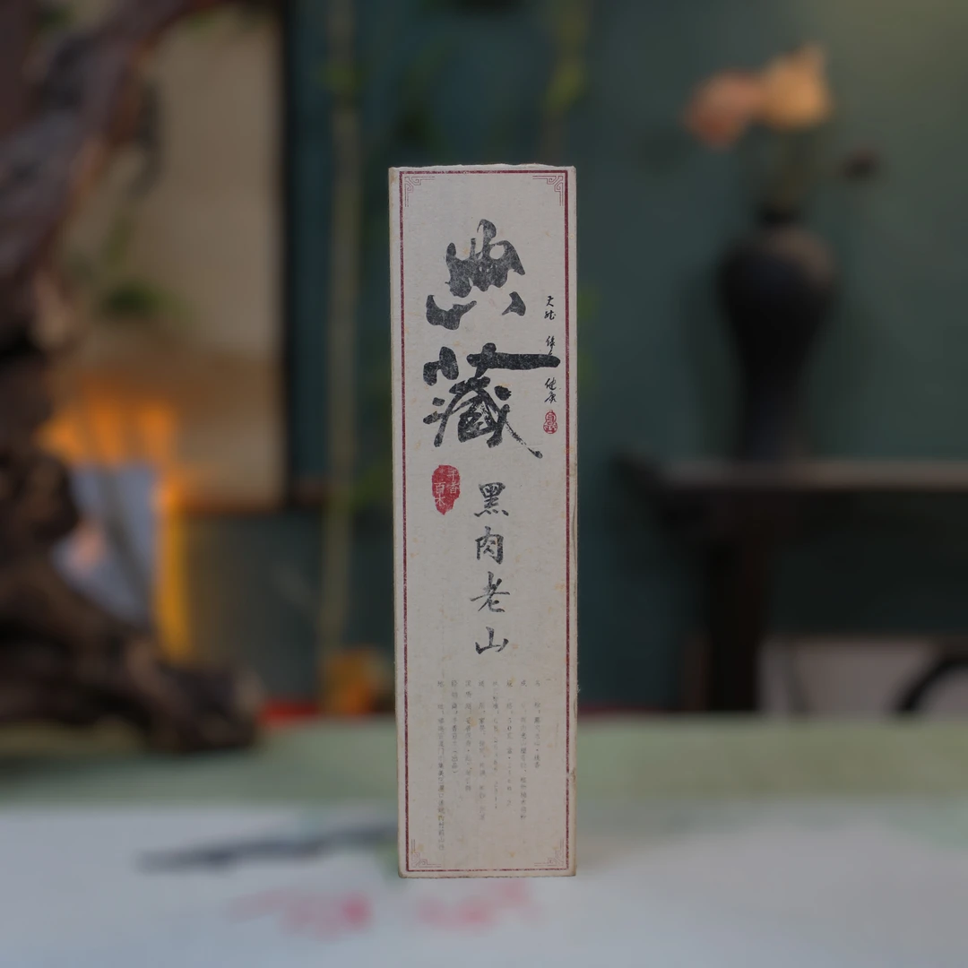 【千香百木】典藏级黑肉老山檀线香50g