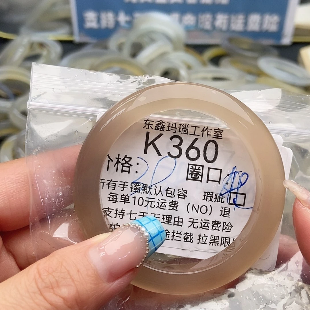 玛瑙/玉髓手镯未镶嵌⭐**儿360