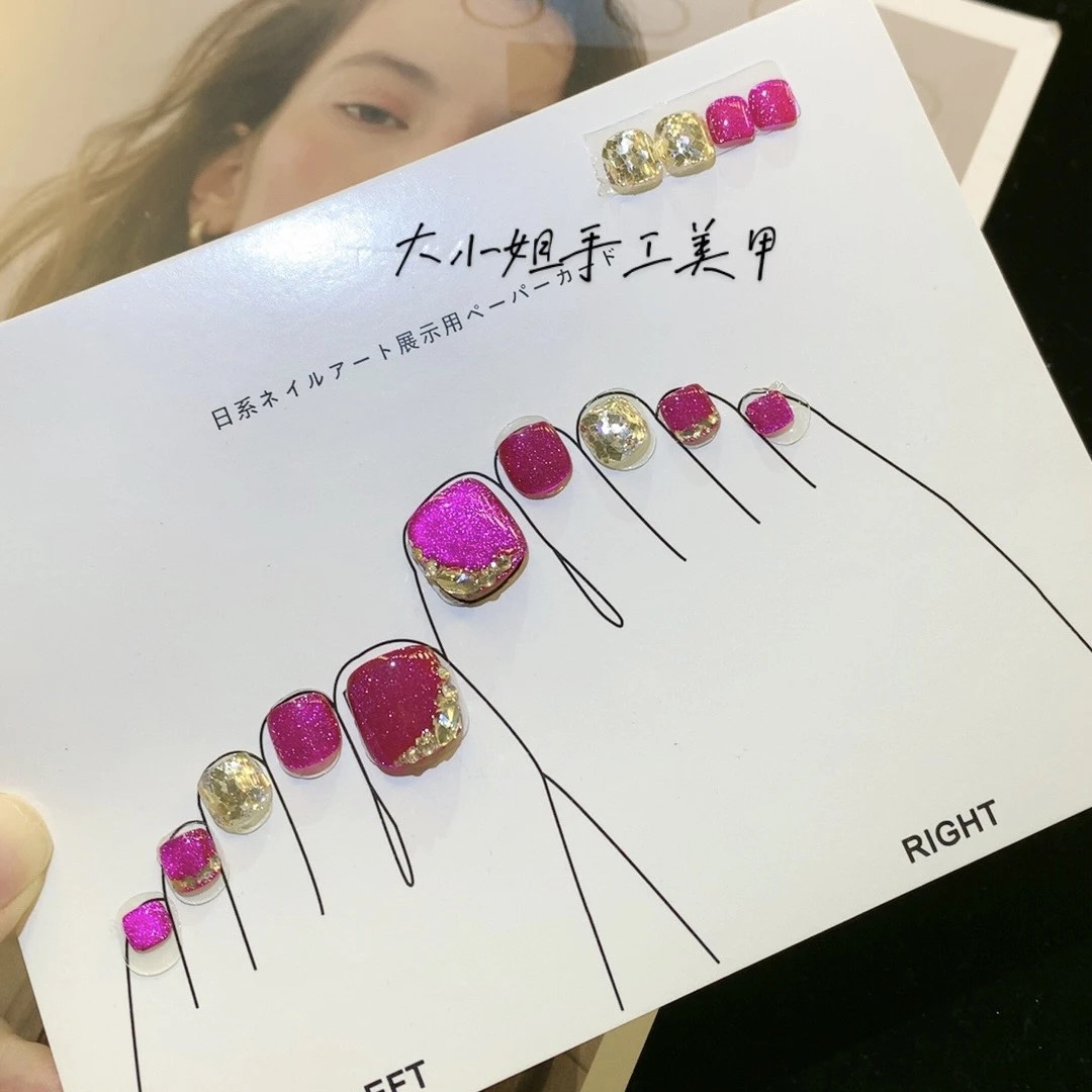 【脚甲火龙果】J0001大小姐 高端手工穿戴甲14片