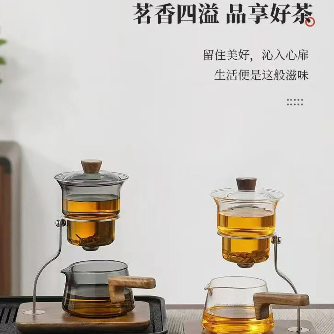 家用办公功夫茶具冲茶神器