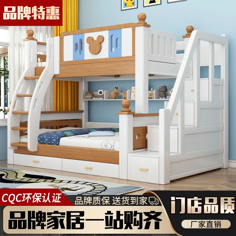 成人加粗实木子母床高低床双层床小户型两层床母子床儿童上下铺床