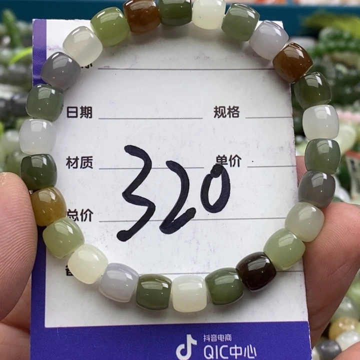 和田玉未镶嵌手链