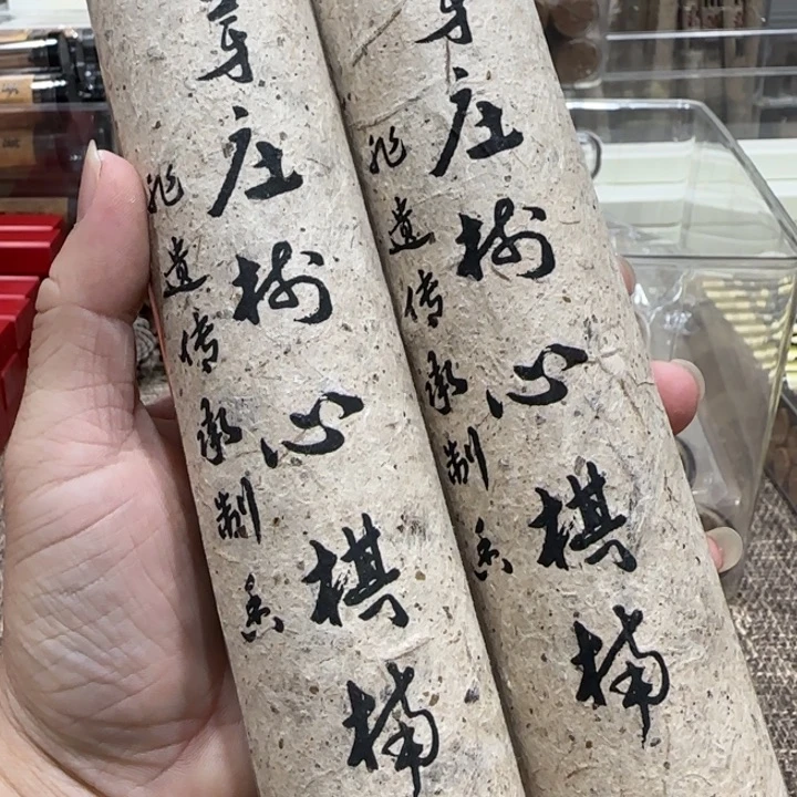 闪购链接专属链接