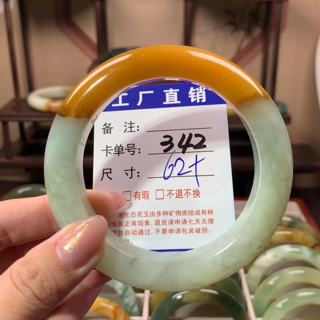 【闪购商品】蛇纹石玉手镯未镶嵌大*