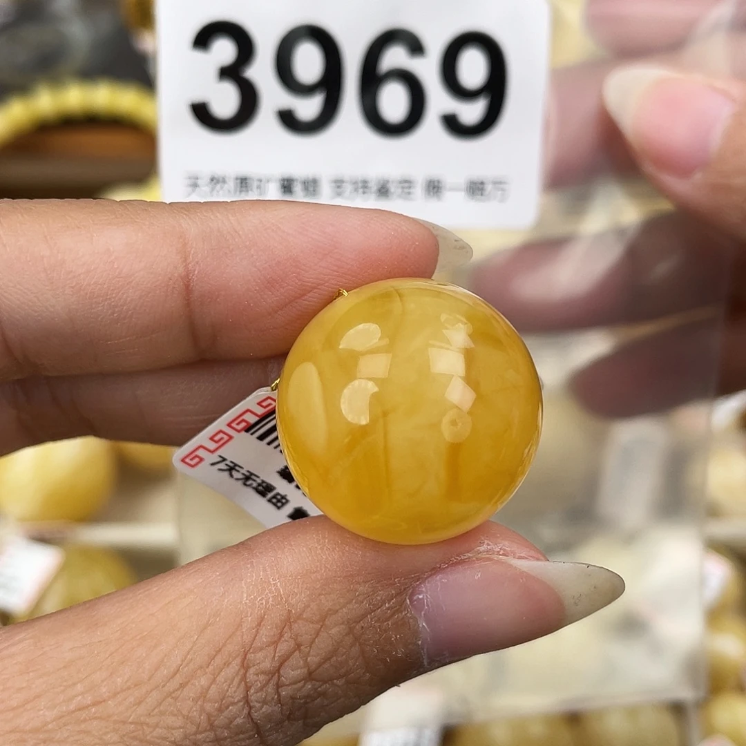 蜜蜡未镶嵌裸石22.6