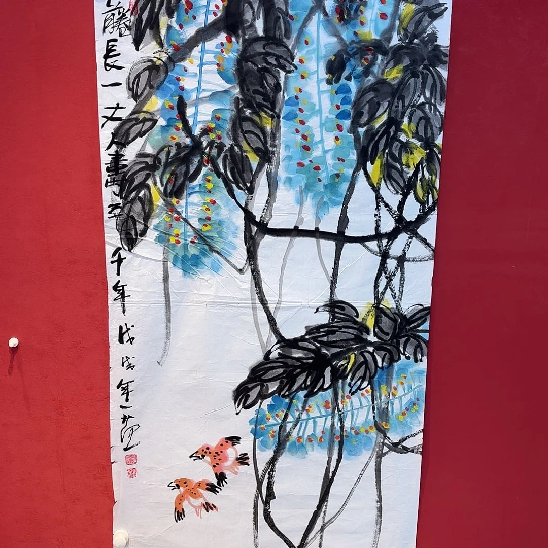 精品书画作品欣赏与研究作