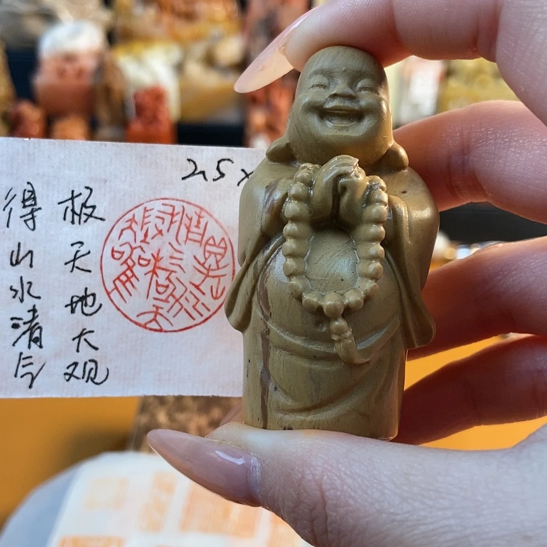 【闪购商品】寿山石印石5931 牧石书画篆刻作品