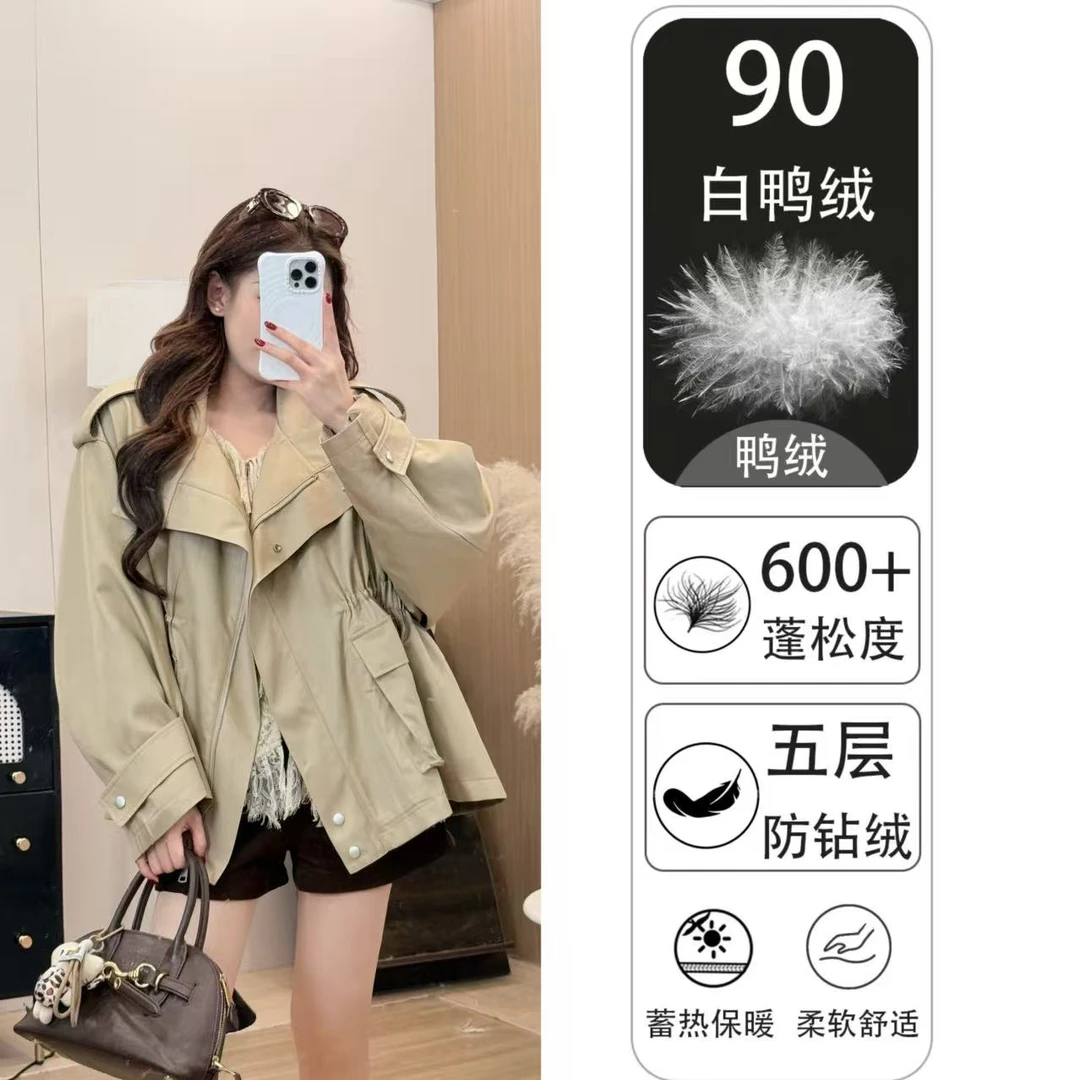 2025年冬季新款卡其色内胆“可拆卸”女休闲白鸭绒外套