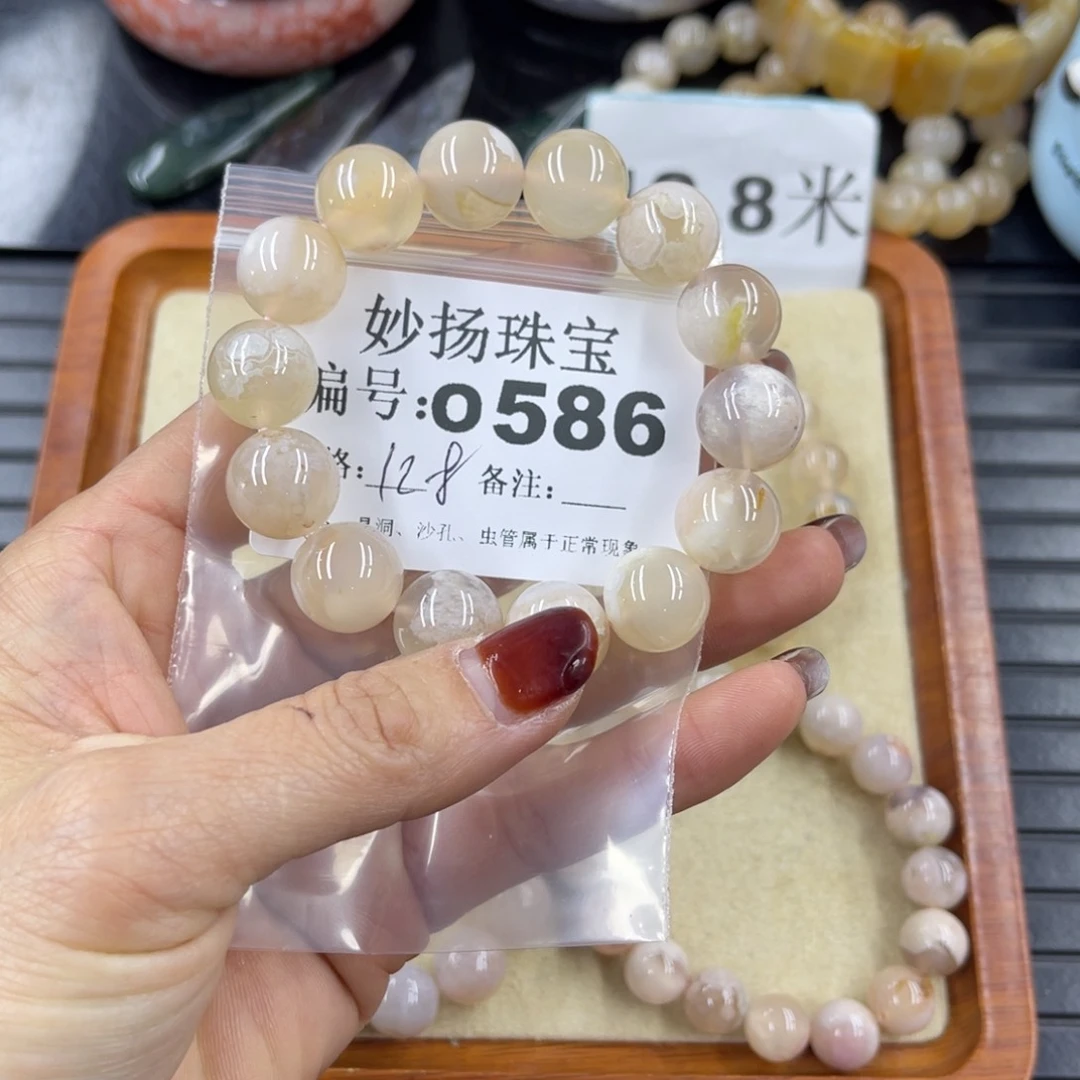 硅化珊瑚（珊瑚玉）瑕未镶嵌梁**凉