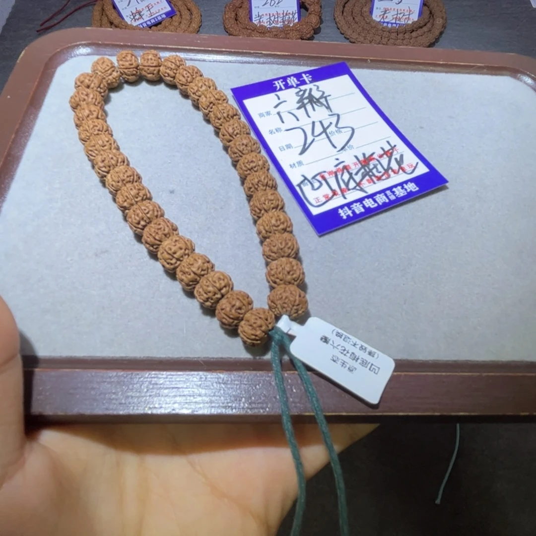 金刚菩提手串243凹底梅花6瓣10.8