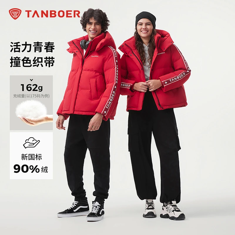 坦博尔商场同款时尚运动脱卸帽新年本命年经典红色街头撞色外套