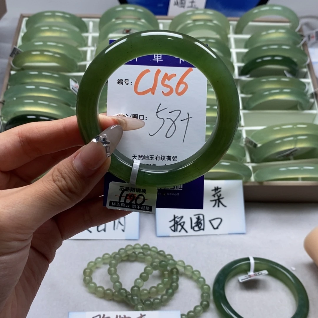 奢***草未镶嵌蛇纹石玉手镯