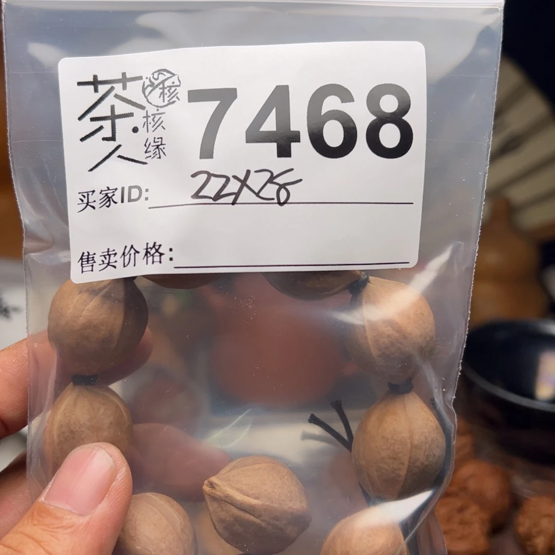 文玩核桃把件朱*博今天