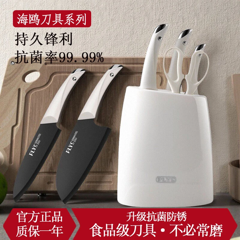 德国刀具厨房厨具套装菜板组合家用辅食砧板切片刀砍骨刀板三件套