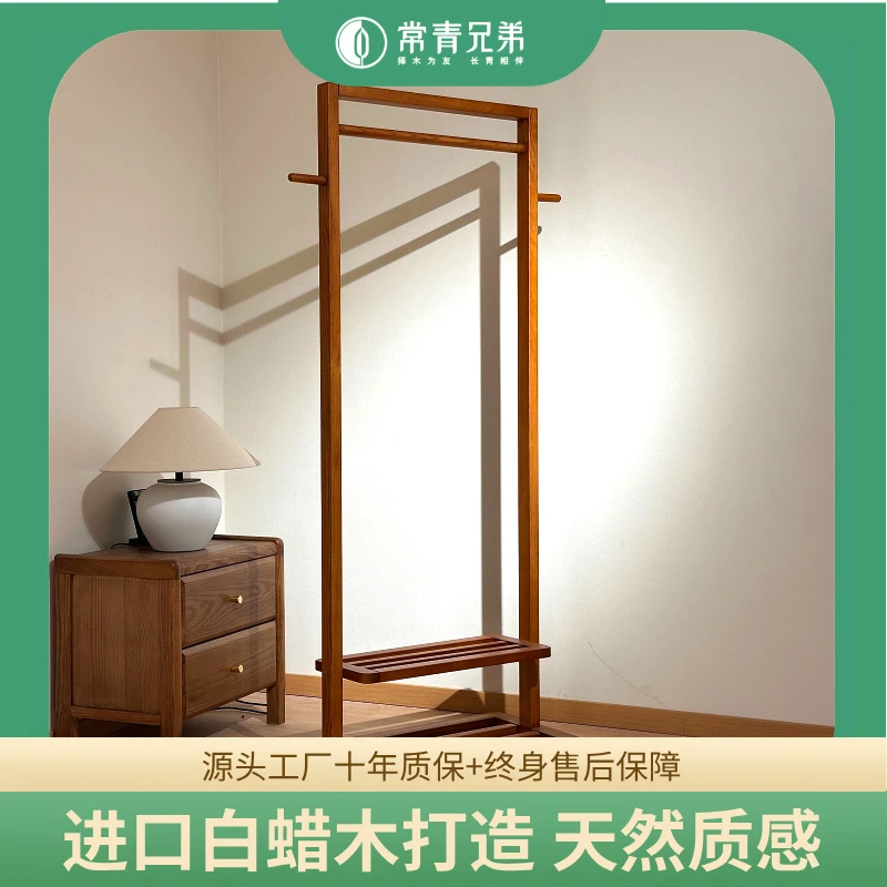 白蜡木手工衣帽架